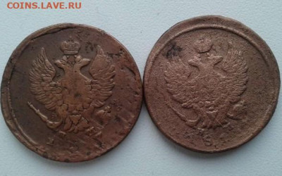 2 копейки 1811, 1817. До 30.01.20 в 22:00 - image
