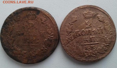 2 копейки 1811, 1817. До 30.01.20 в 22:00 - image