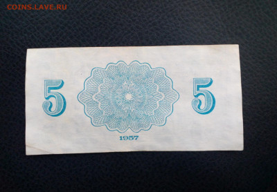 5 копеек 1957  Арктикуголь - IMG_20200123_170155