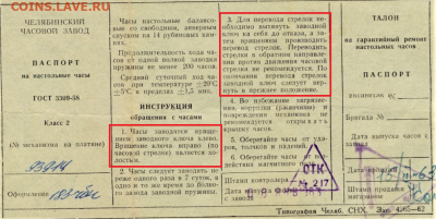 Часы авиационные? Оценка,опознание. - 2020-01-22 17.09.19