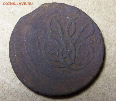 1 копейка 1760 г.,инкуз,смещение ,выкус. - 101_4981.JPG