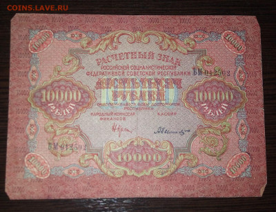 10000р 1919 до 25.01.20 в 22.00 по мск - guFQINke1iA