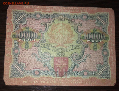 10000р 1919 до 25.01.20 в 22.00 по мск - jOTvyP0w1_k