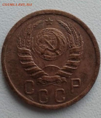 15 копеек 1941. До 30.01.20 22:00 - image
