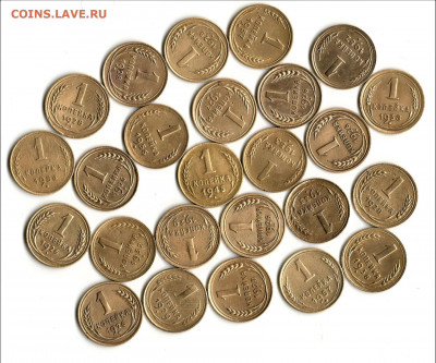 1 копейка 25 штук. Красивые. До 27.01.20 в 22.00 по МСК - 1
