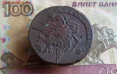 5 копеек 1778 ЕМ до 27.01.2020 в 22.00 МСК - 100_4089.JPG