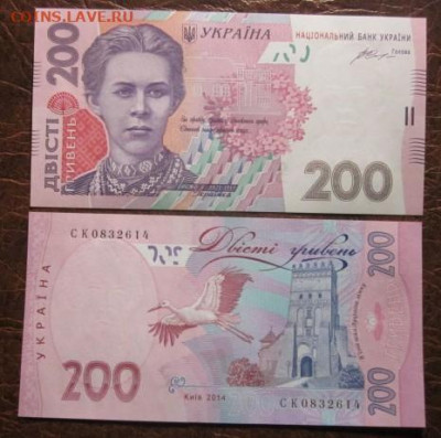 Боны, пресс, разные страны. - IMG_1182.JPG