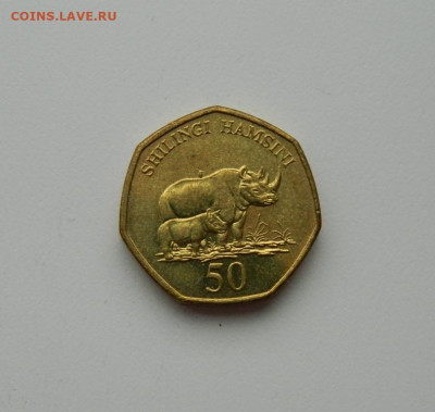 Танзания 50 шиллингов 2012 г. (Фауна)без обращения до 30.01. - DSCN0029.JPG