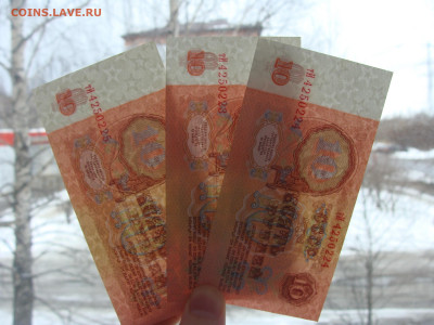 Unc 10 рублей 1961 и 1991 Номера подряд + бонусы - DSC06362.JPG