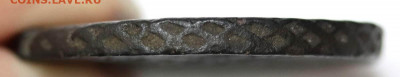 5 копеек 1730 мм - 9