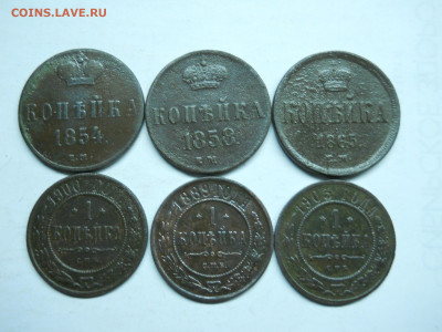 копейки 1854-1903.6 штук.до 27.01.2020 в 22-00 по мск. - DSCN4860.JPG