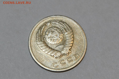 20 копеек 1972 года из личной коллекции 29.01.2020 в 22-00 - DSC_2149
