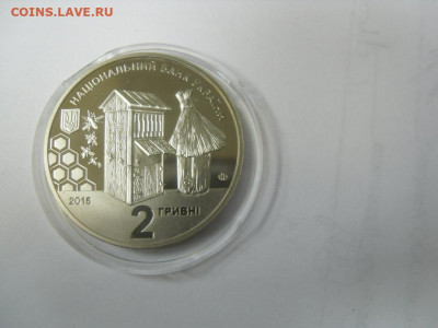 2 гривны 2015 г. "Петр Прокопович" - SAM_0356.JPG