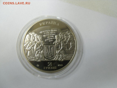 2 гривны 2015 г. "Михаил Вербицкий" - SAM_0362.JPG