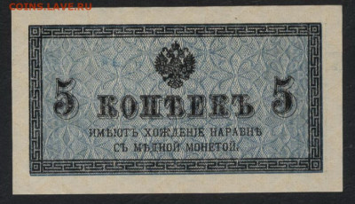 Пресс.до 22-00 мск. 26.01.2020 г. - 5к 1915 пресс а