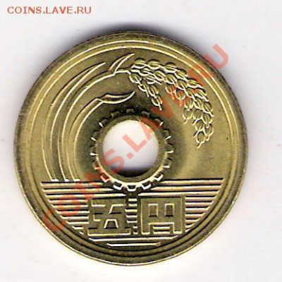 5 йен Япония, до 19.08.2011 22-00 мск. - сканирование0044
