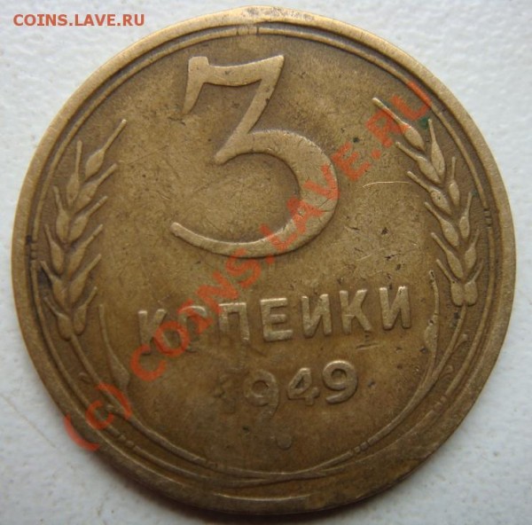 3к49 - DSC01632.JPG
