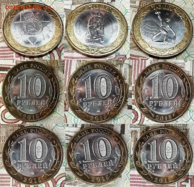 10 рублей 2015 БИМ-3 шт.70 лет Победы в альбоме с номинала - 70 лет Победы общий