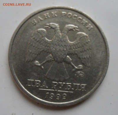 2 рубля 1999 ммд 27.01.2020 в 22.00 мск. - SAM_2284.JPG