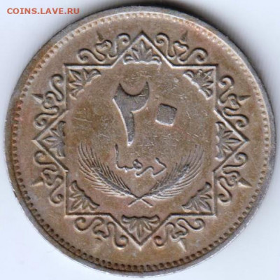 Сирия 20 пиастров 1975 г. до 24.00 31.01.20 г. - 088