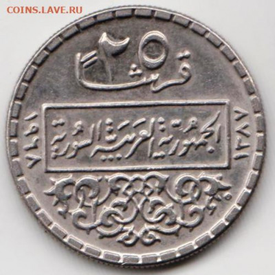 Сирия 25 пиастров 1968 г. до 24.00 31.01.20 г. - 089