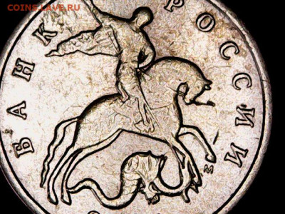 10 копеек 2004 М шт. ? помощь - 2