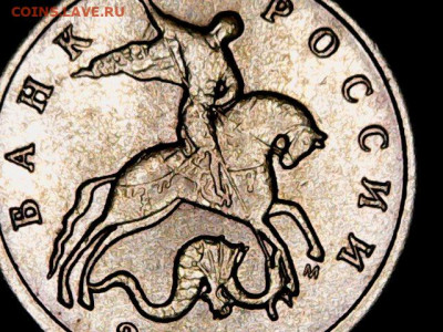 10 копеек 2004 М шт. ? помощь - 5