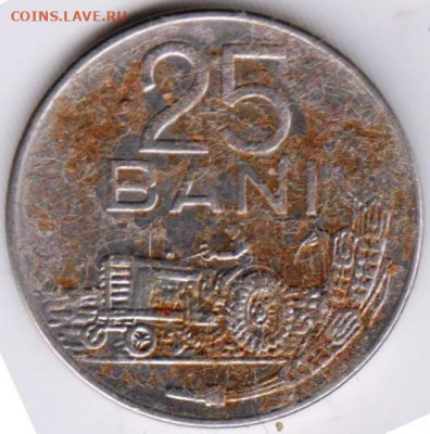 Румыния 25 бани 1966 г. до 24.00 31.01.20 г. - 109