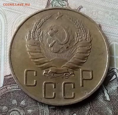 5 копеек 1940. До 29.01.20 в 22.00 - 20200125_100344