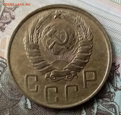 5 копеек 1946. До 29.01.20 в 22.00 - 20200125_100649
