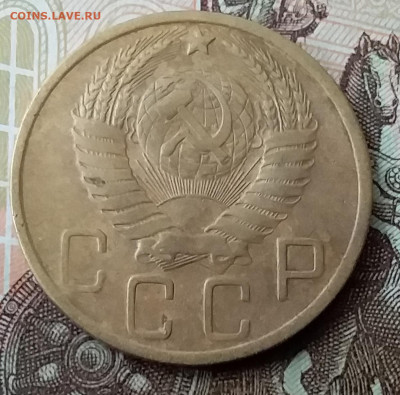 5 копеек 1950. До 29.01.20 в 22.00 - 20200125_101236