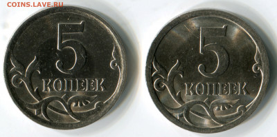 Разновидности на 1 и 5  копейках Подтвердите - img006