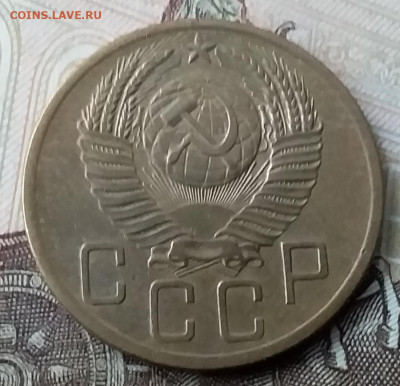 5 копеек 1954. До 29.01.20 в 22.00 - 20200125_102133