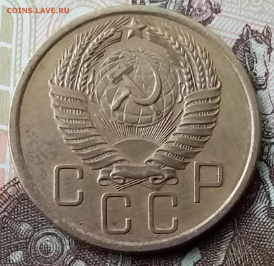 5 копеек 1955. До 29.01.20 в 22.00 - 20200125_102455