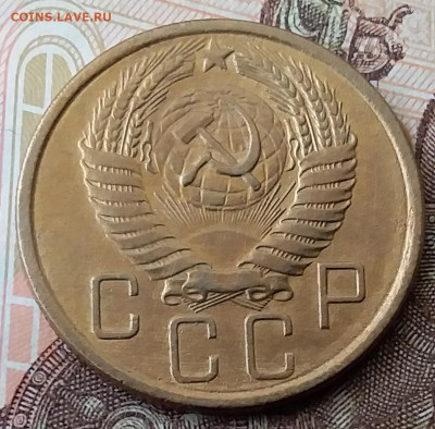 5 копеек 1956. До 29.01.20 в 22.00 - 20200125_102845