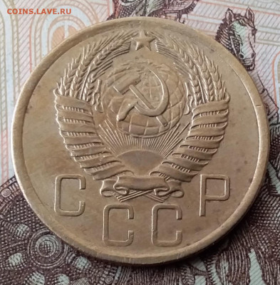 5 копеек 1957. До 29.01.20 в 22.00 - 20200125_103116