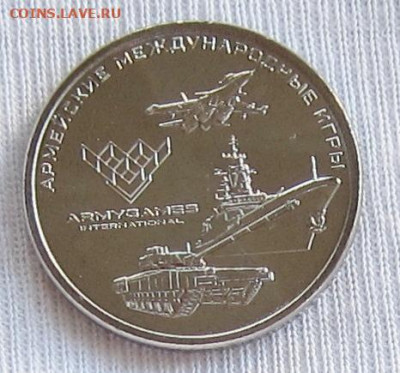 25 рублей армейские игры по фиксу - армейские