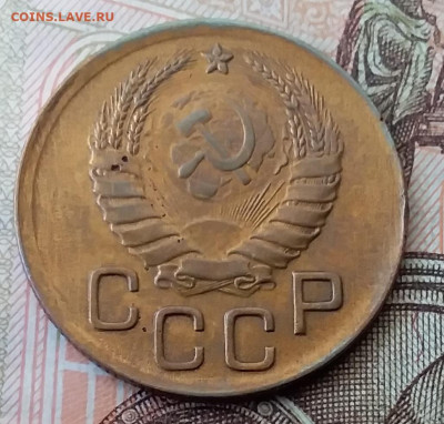 3 копейки 1938. До 29.01.20 в 22.00 - 20200125_110000