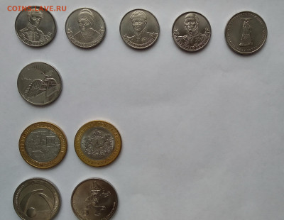 Ассорти различных юбилейных монет 2012-2019 годов - IMG_20200125_105758