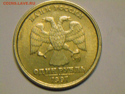 1руб 97г м ШИР.КАНТ ступенька до 30.01.20 - DSCN5418.JPG
