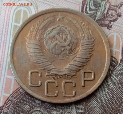 3 копейки 1949. До 29.01.20 в 22.00 - 20200125_111007