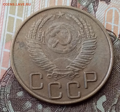 3 копейки 1953. До 29.01.20 в 22.00 - 20200125_111849