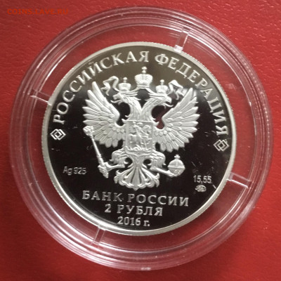 2 рубля 2016 года Красная книга-Манул. До 31.01.20 в 22-00 - 53A8BC02-5201-45EE-AF34-1DCC849ACA64