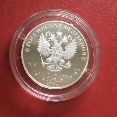 2 рубля 2016 года Красная книга-Манул. До 31.01.20 в 22-00 - B697884C-EBA1-4BBB-911F-1B01359852EF