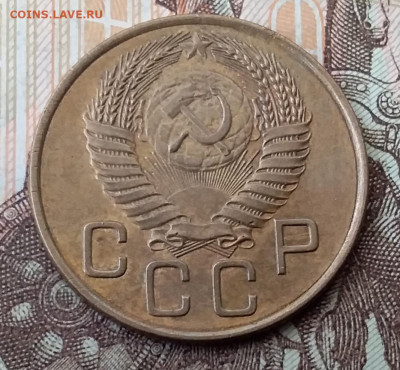 3 копейки 1954. До 29.01.20 в 22.00 - 20200125_112149