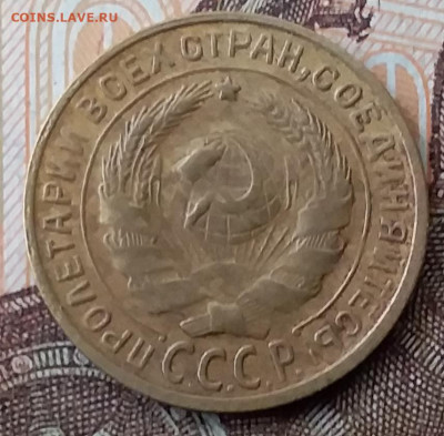 2 копейки 1930. До 29.01.20 в 22.00 - 20200125_114228