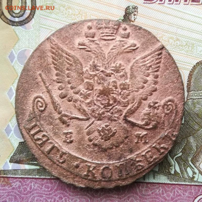 5 коп 1784 - IMG_20200125_105636
