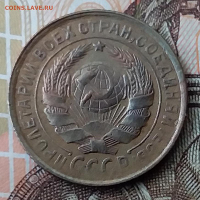 2 копейки 1931. До 29.01.20 в 22.00 - 20200125_114510