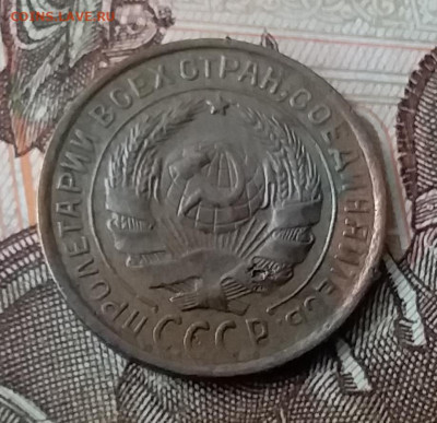 2 копейки 1932. До 29.01.20 в 22.00 - 20200125_114748