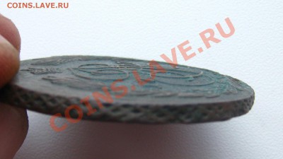 Пятак 1770г.Тройной перечекан? - IMG_2219.JPG